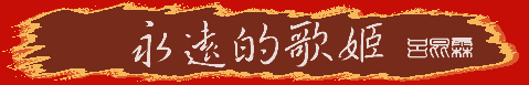 峹D