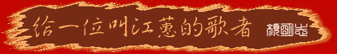 峹D