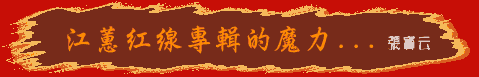 峹D