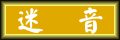 ^ugv