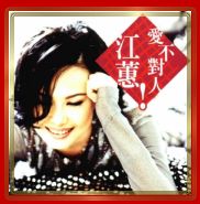 1995~axj
