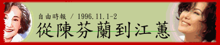 q즿/1996ۥѮɳ