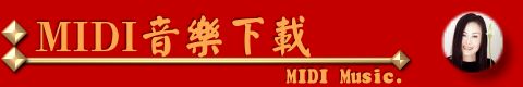 MIDI U