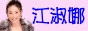 QRBLOG