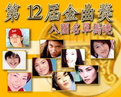 12JW