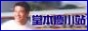�󥻼y�p��