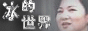 �զB�B�ЦB���@��
