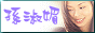 �A�ҷ|