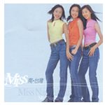 Miss�n�x�W